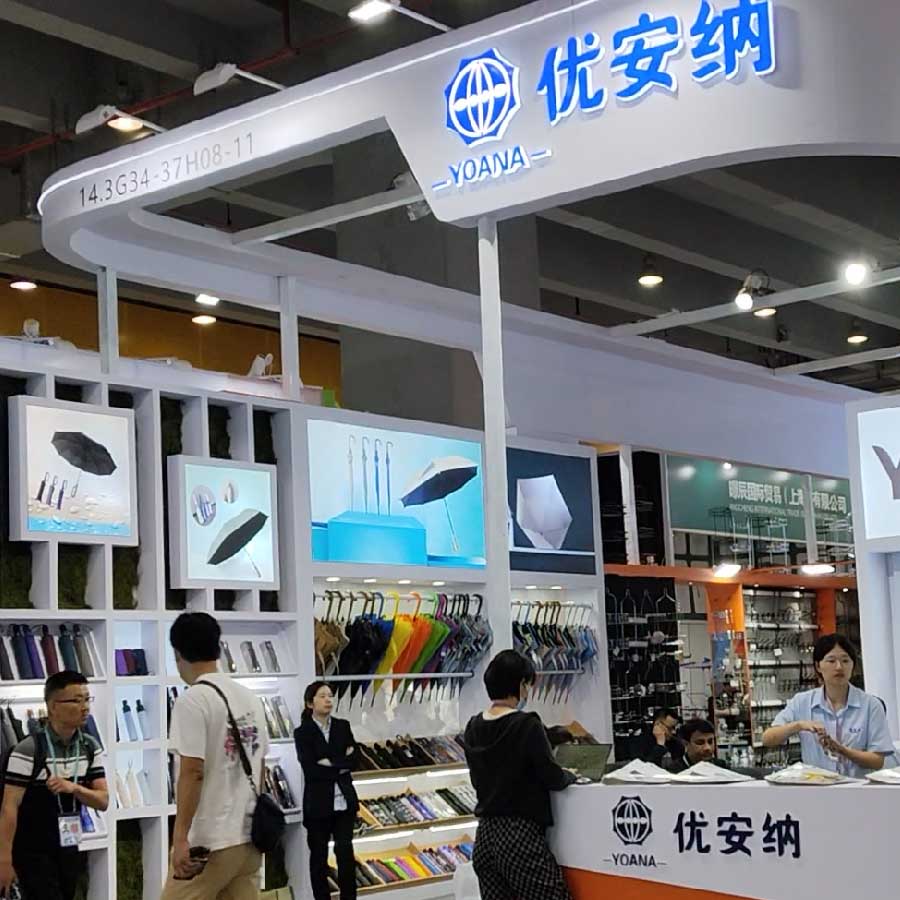 雨傘革新：優(yōu)安納亮相廣交會(huì)，掀起品質(zhì)風(fēng)暴