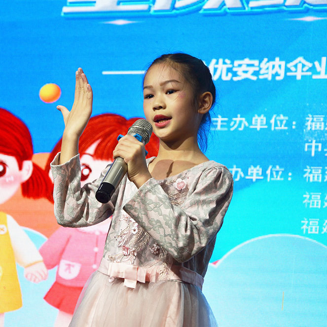 童顏綻放，企業(yè)同行 優(yōu)安納六一節(jié)員工子女關(guān)愛(ài)活動(dòng)